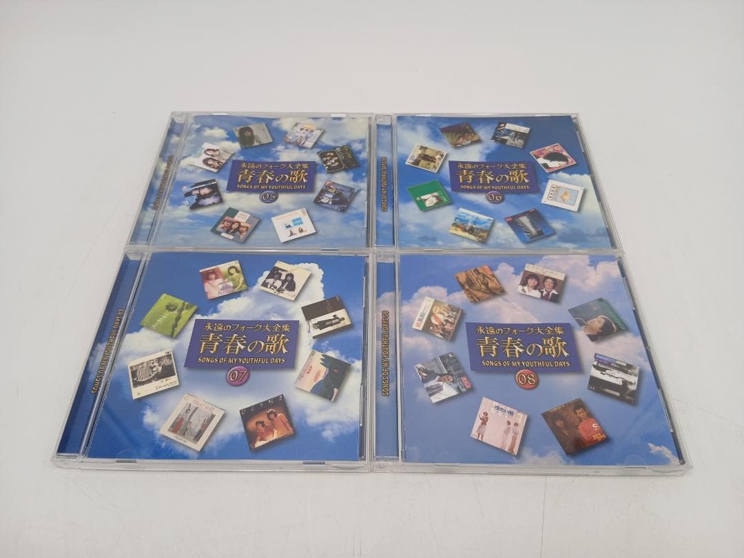永遠のフォーク大全集 青春の歌 CD全12巻 ユーキャン