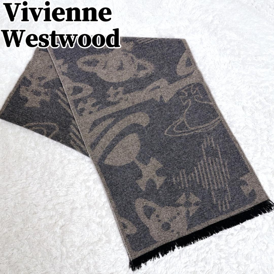希少 Vivienne Westwood リバーシブル マフラー オーブ 総柄