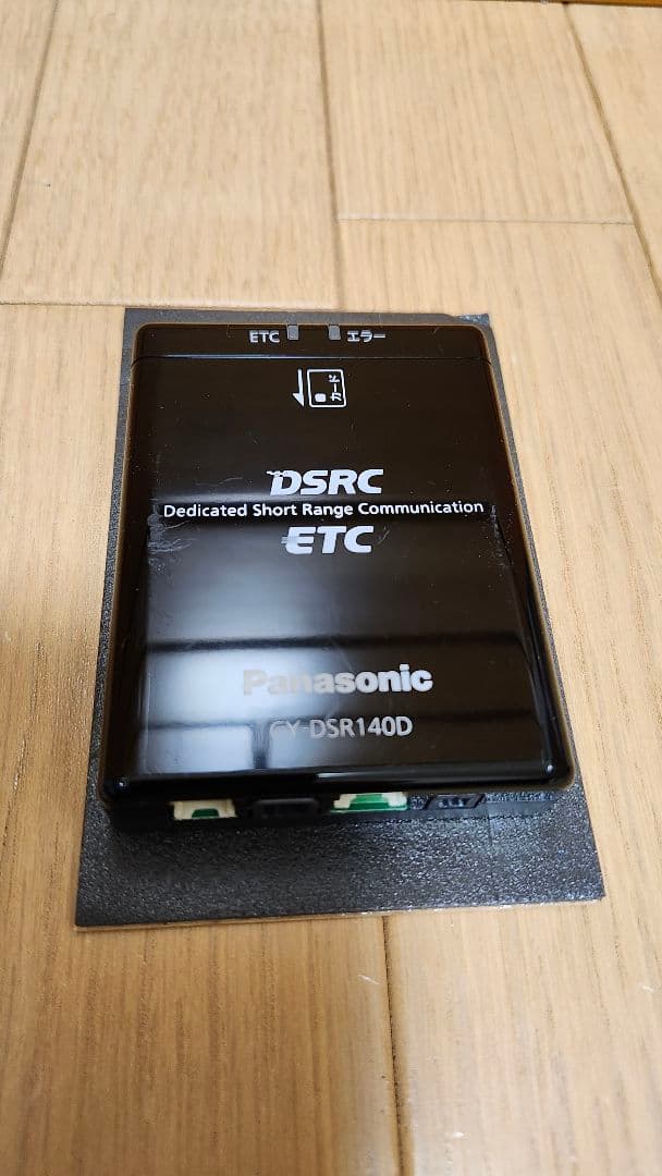 中古 Panasonic CY-DSR140D ETC2.0車載器 付属品全て有