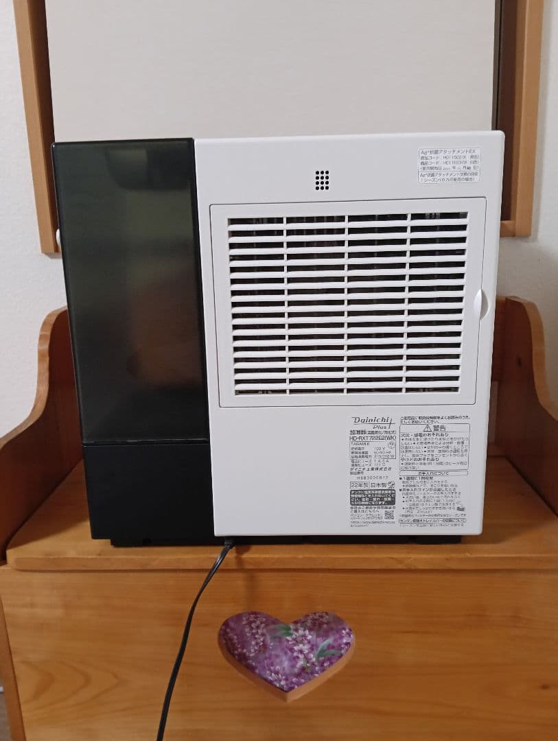 22年製Dainichi Plus ハイブリット加湿器 ホワイト 小傷あり