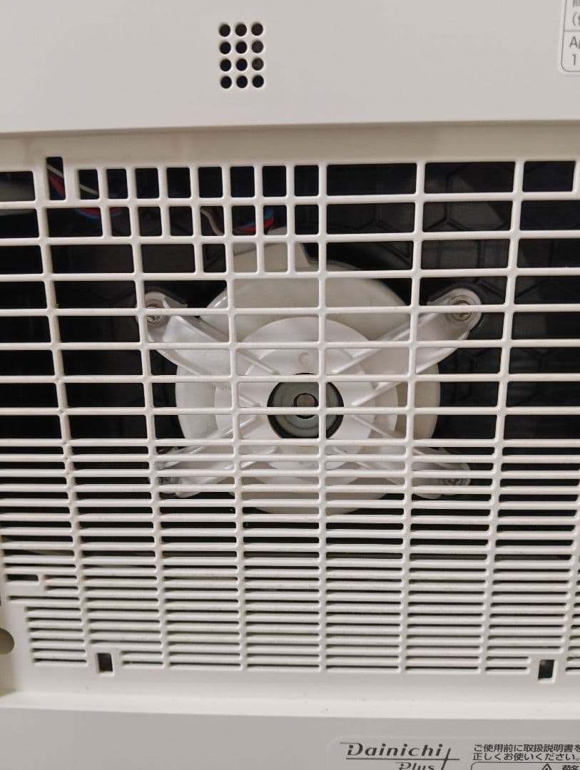 22年製Dainichi Plus ハイブリット加湿器 ホワイト 小傷あり