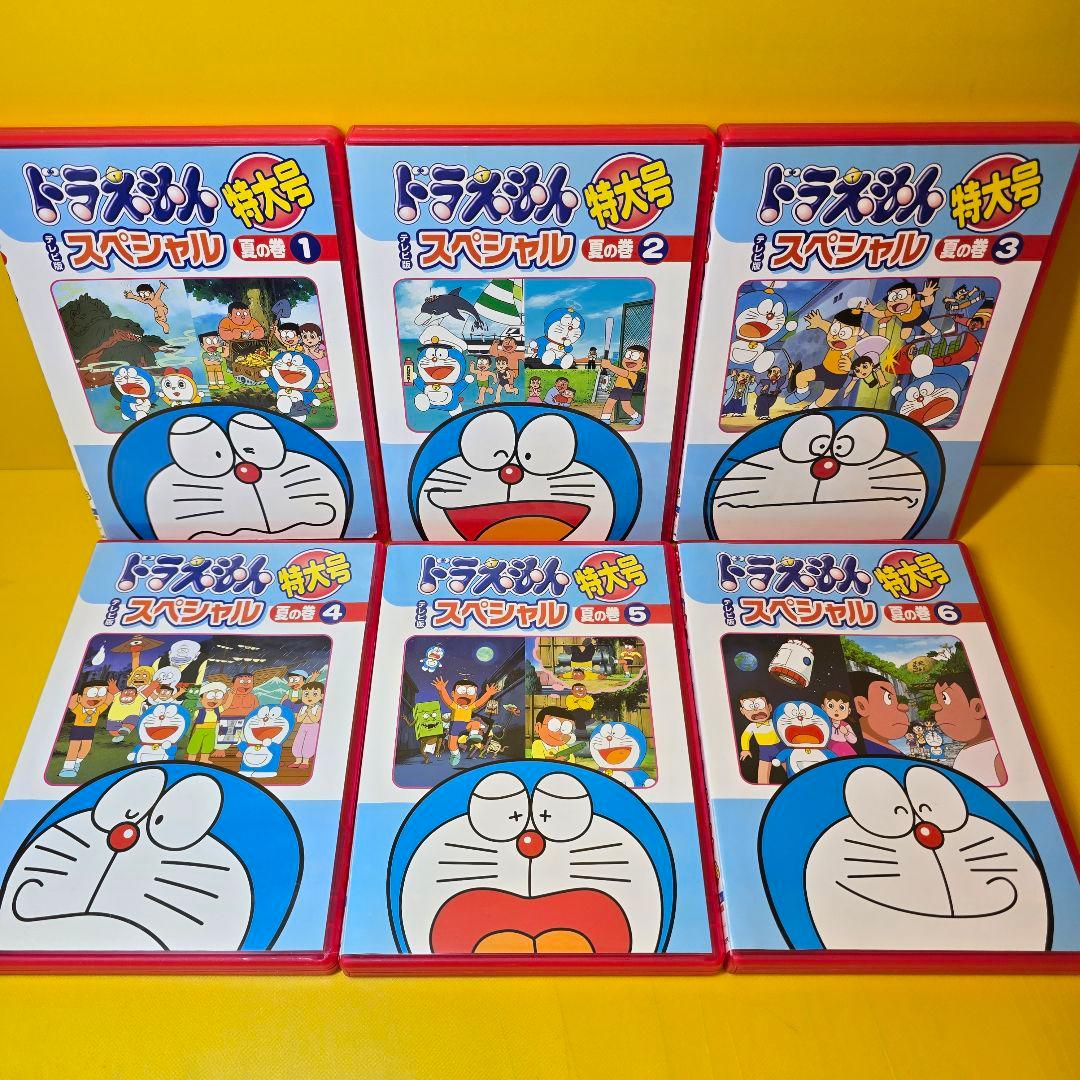 新品ケース交換済み　ドラえもん テレビ版スペシャル特大号 DVD24巻セット