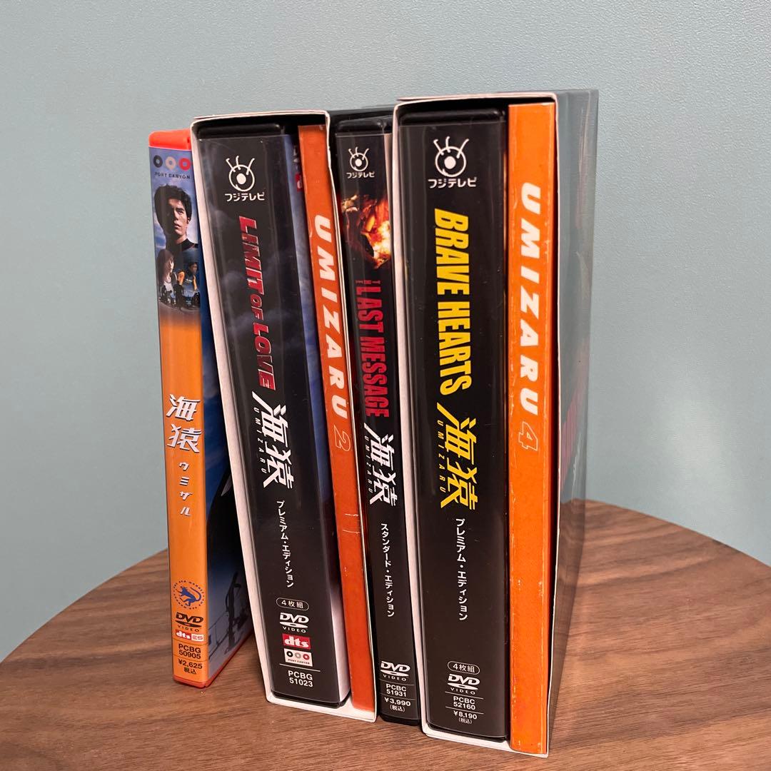 海猿 DVDセット　プレミアム