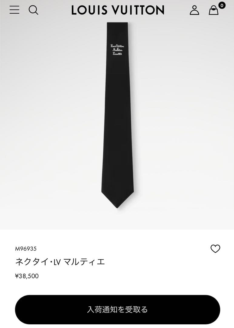 ルイ ヴィトン ネクタイ・LV マルティエ 新品 未使用