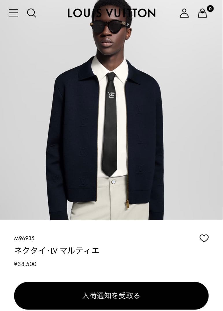 ルイ ヴィトン ネクタイ・LV マルティエ 新品 未使用