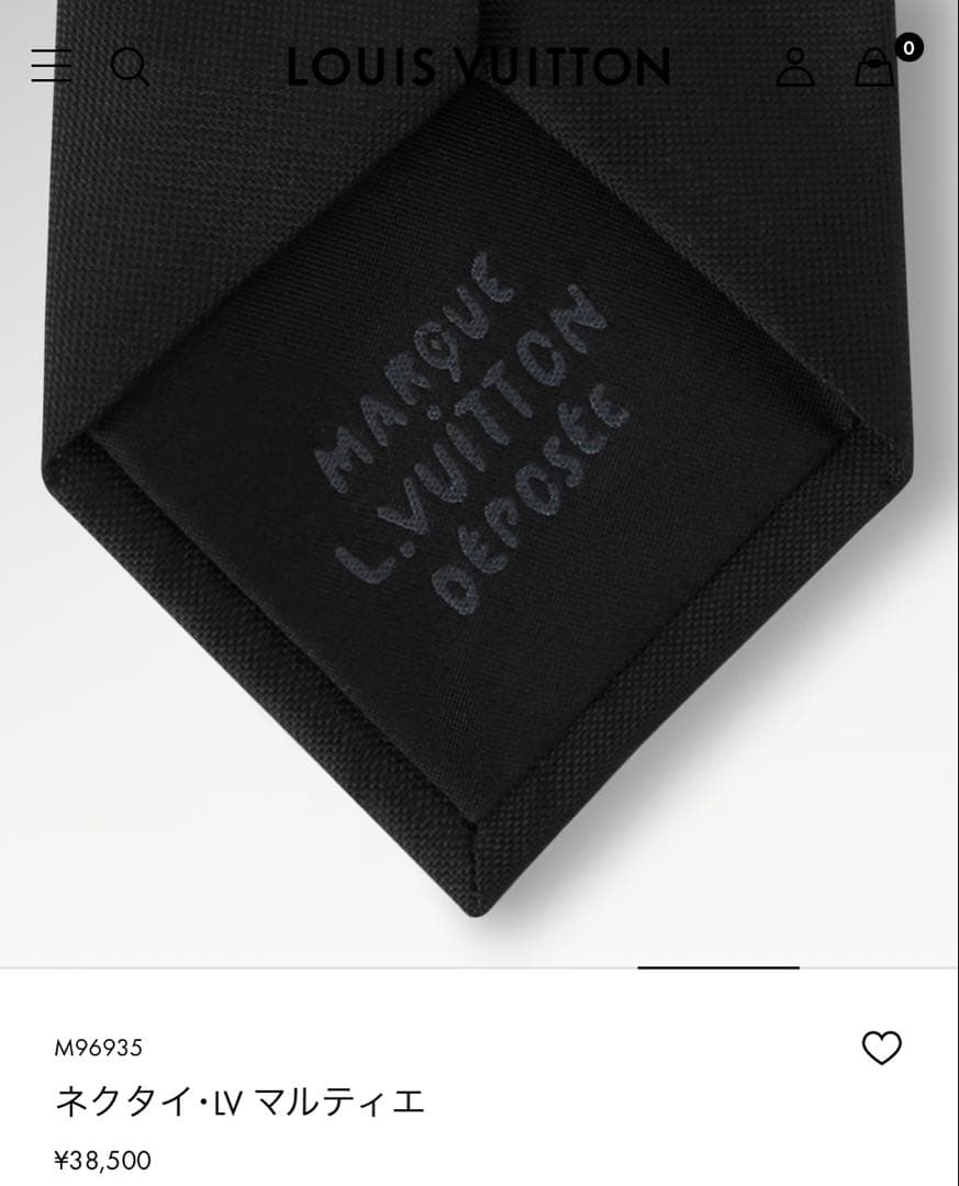 ルイ ヴィトン ネクタイ・LV マルティエ 新品 未使用