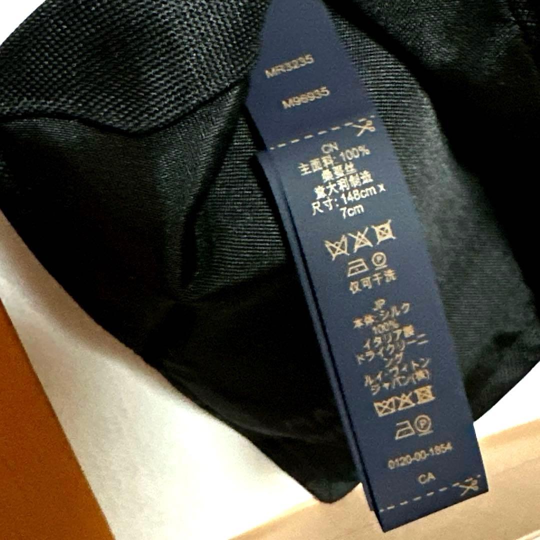 ルイ ヴィトン ネクタイ・LV マルティエ 新品 未使用