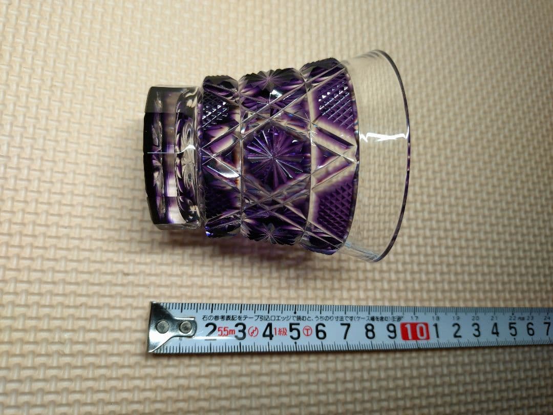 島津薩摩切子　色被せガラス　冷酒グラス
