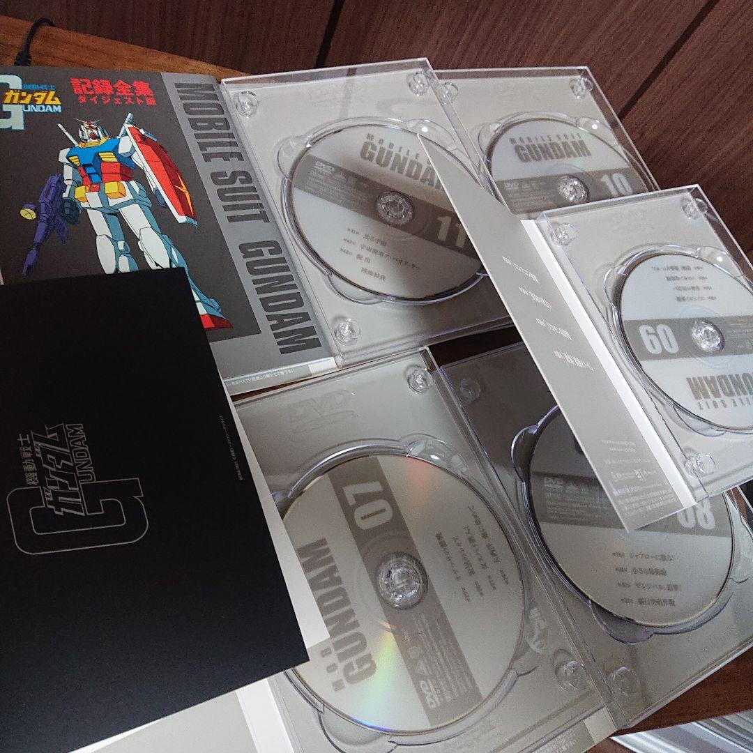 機動戦士ガンダム DVD-BOX 1,2〈初回限定生産〉