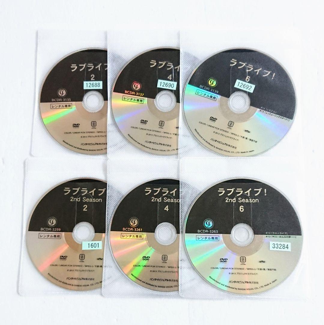 「ラブライブ! ／サンシャイン」DVD 全24巻 アニメ マニア アイドル