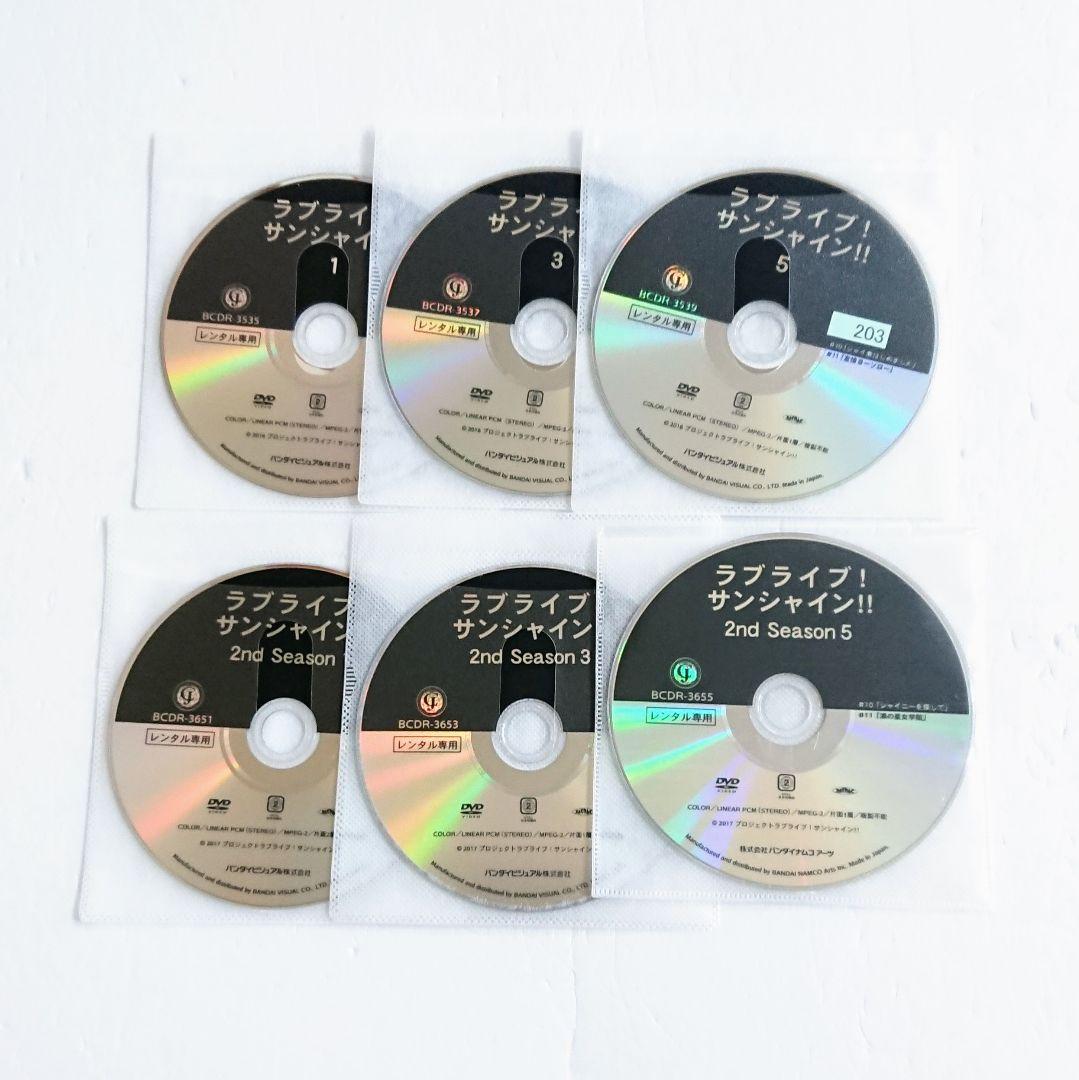 「ラブライブ! ／サンシャイン」DVD 全24巻 アニメ マニア アイドル