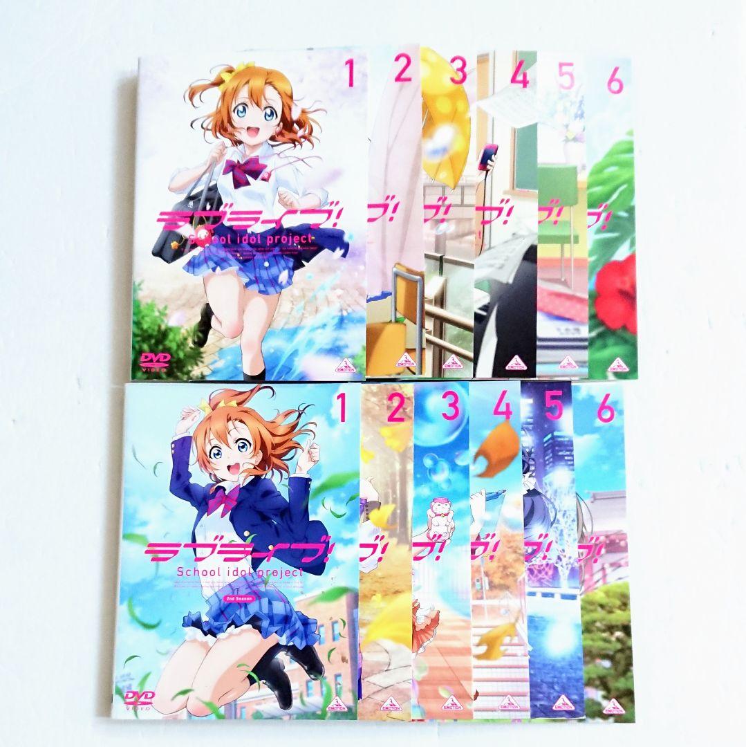「ラブライブ! ／サンシャイン」DVD 全24巻 アニメ マニア アイドル