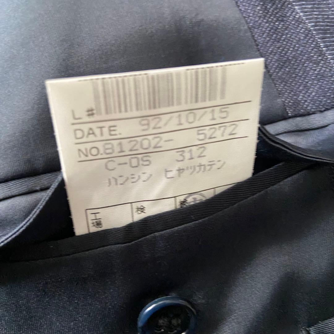 Vintage セットアップ ダブル テーラードジャケット ウール 紺 BC28