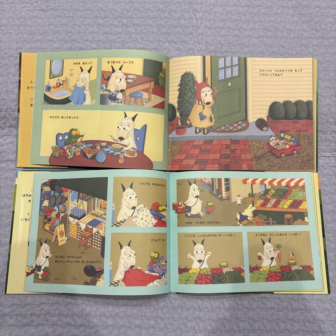 島田ゆか　絵本　8冊　まとめ売り