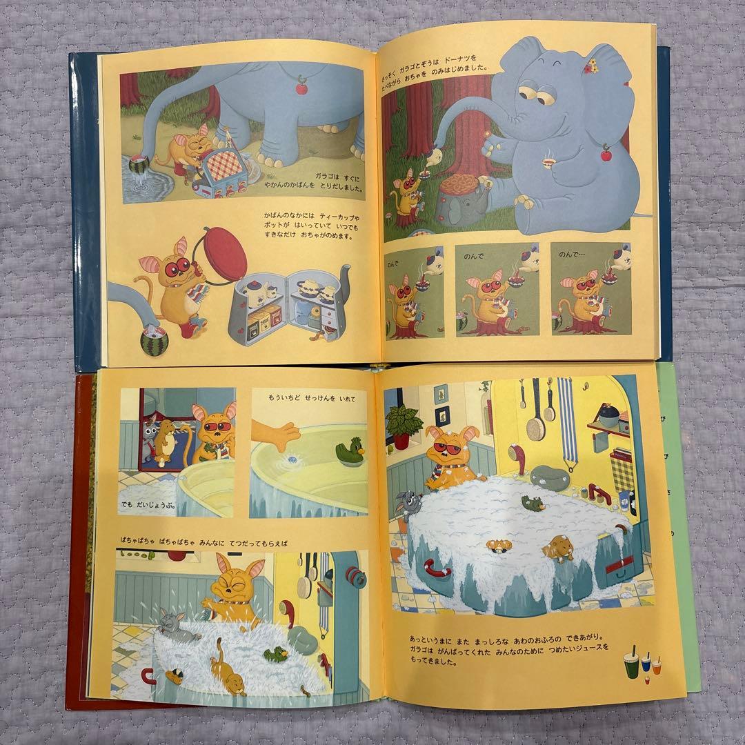 島田ゆか　絵本　8冊　まとめ売り