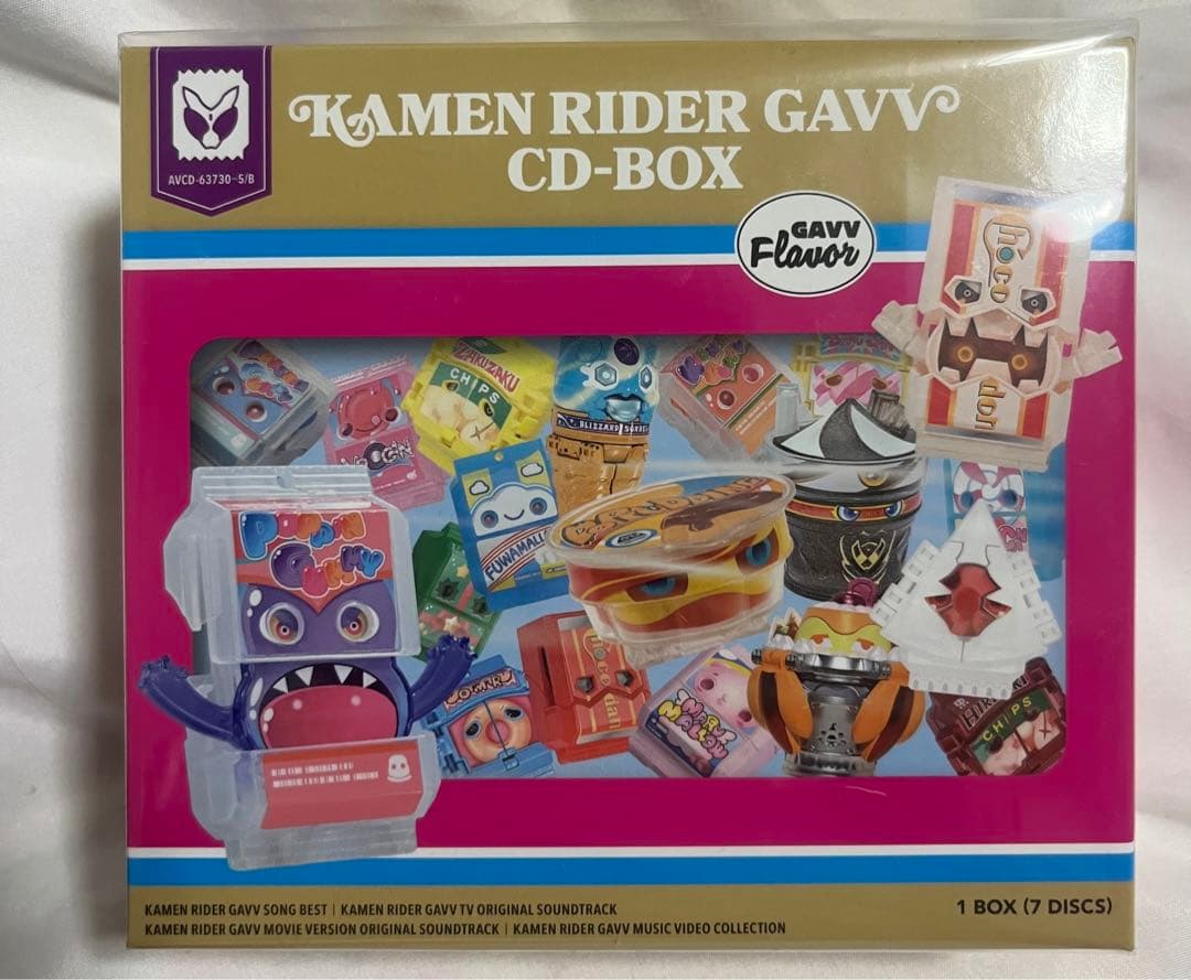 仮面ライダーガヴ CD-BOX 初回生産限定盤