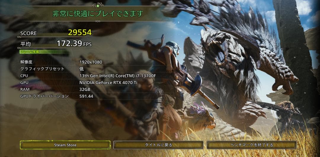 RTX4070ti　SSD2TB ゲーミングpc i7 13700F　ガレリア