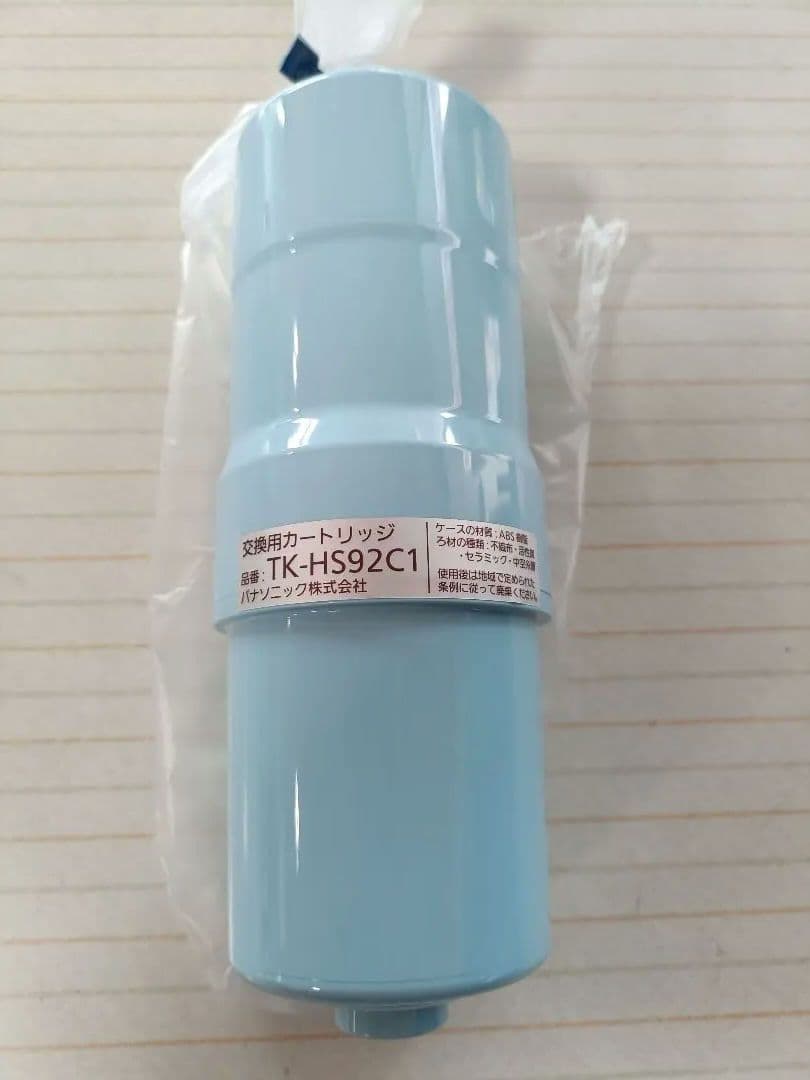 パナソニック　浄水カートリッジ　TK-HS92C1 新品　未使用　開封済み