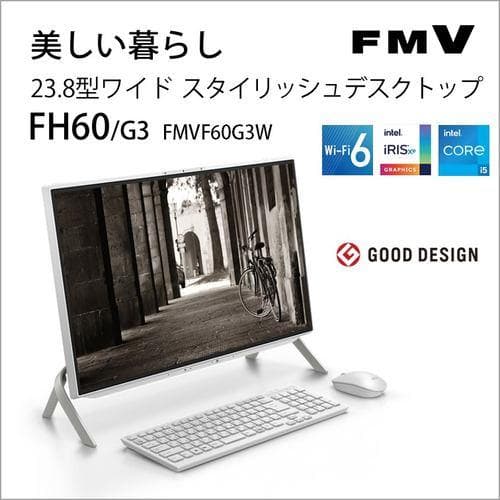 （未開封・新品）富士通FMV F60G3W デスクトップPC
