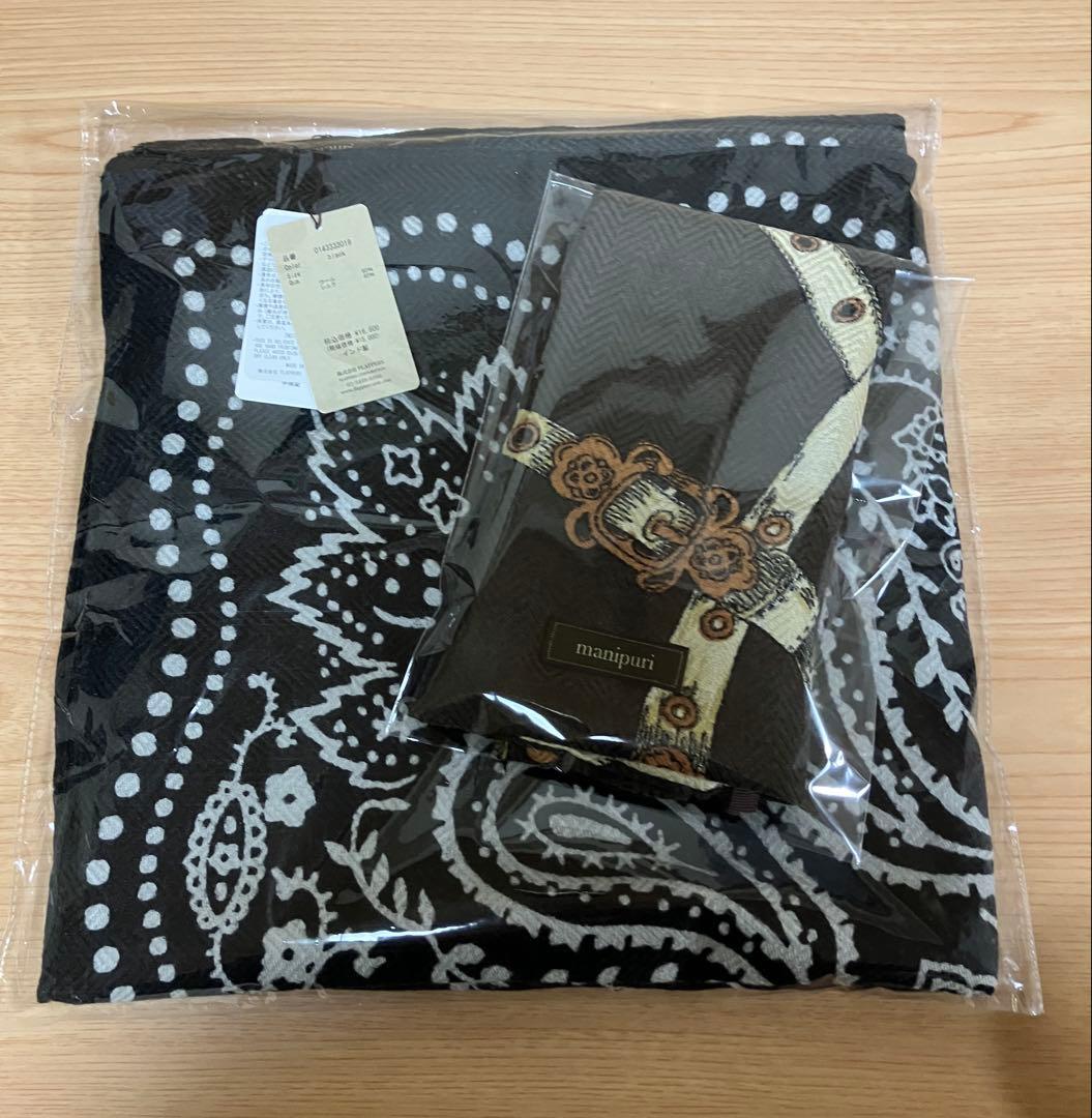 【新品】manipuri/マニプリ★ウールシルクストール★ブラック★巾着付き