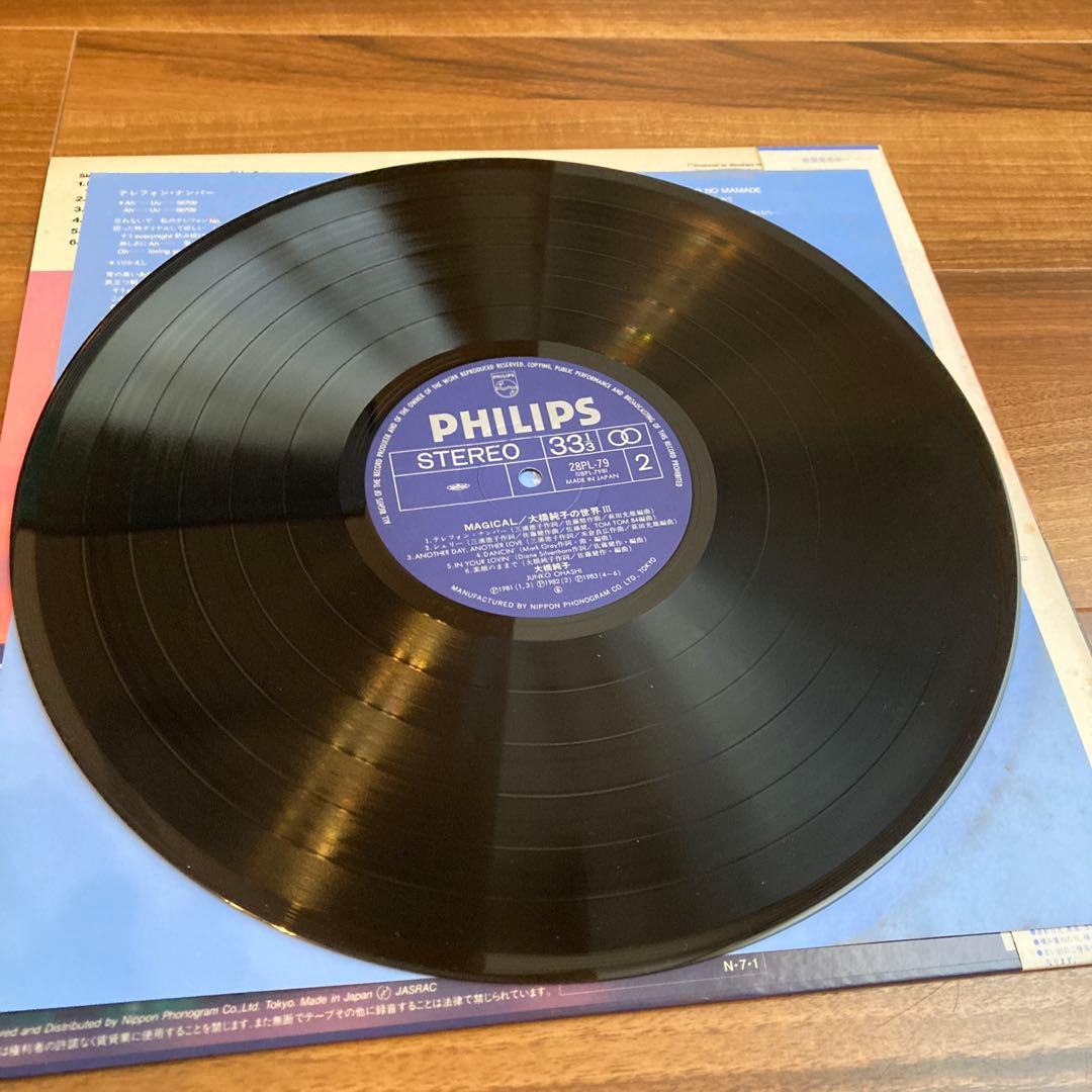 大橋純子「MAGICAL 大橋純子の世界III」　レコード　オリジナル