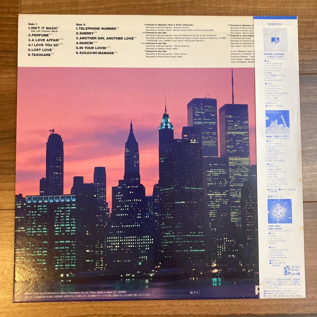 大橋純子「MAGICAL 大橋純子の世界III」　レコード　オリジナル