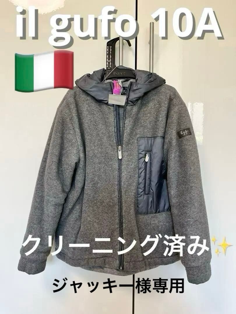 【専用】il gufo ジャケット＋Terre de Marinsブラウス