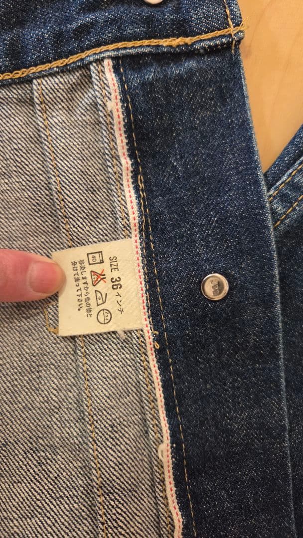 リーバイス 71506XX 1th復刻、90年代