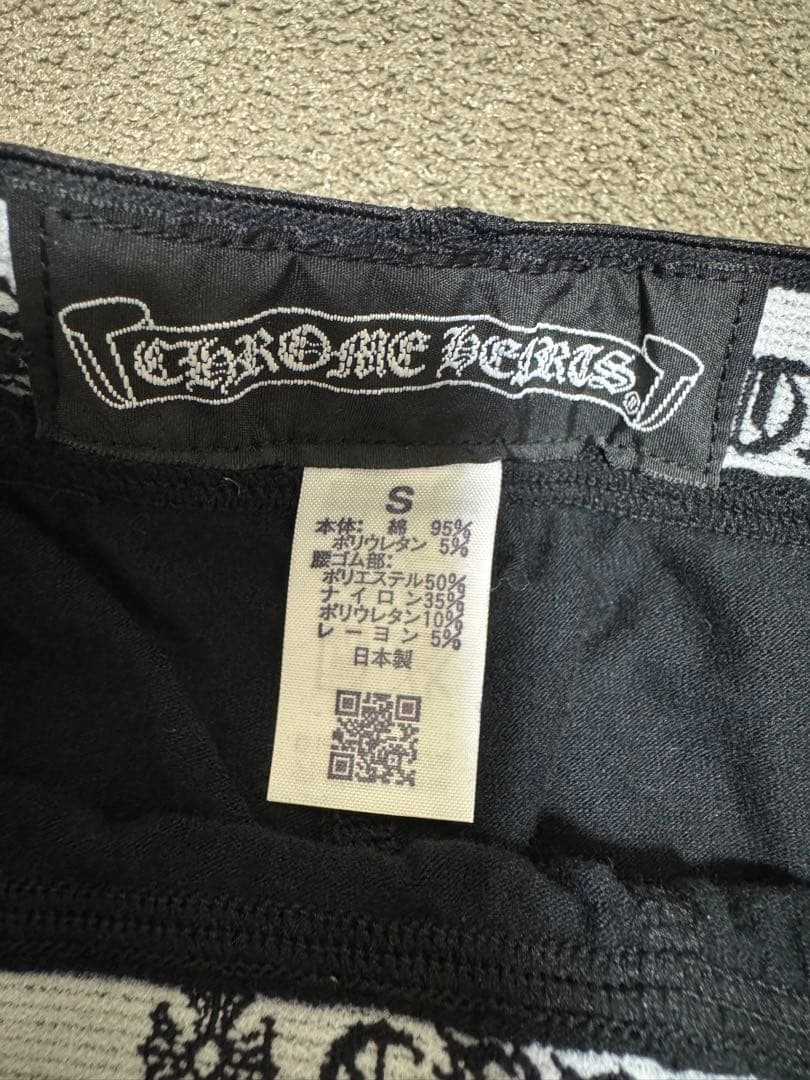 CHROME HEARTS レギンス