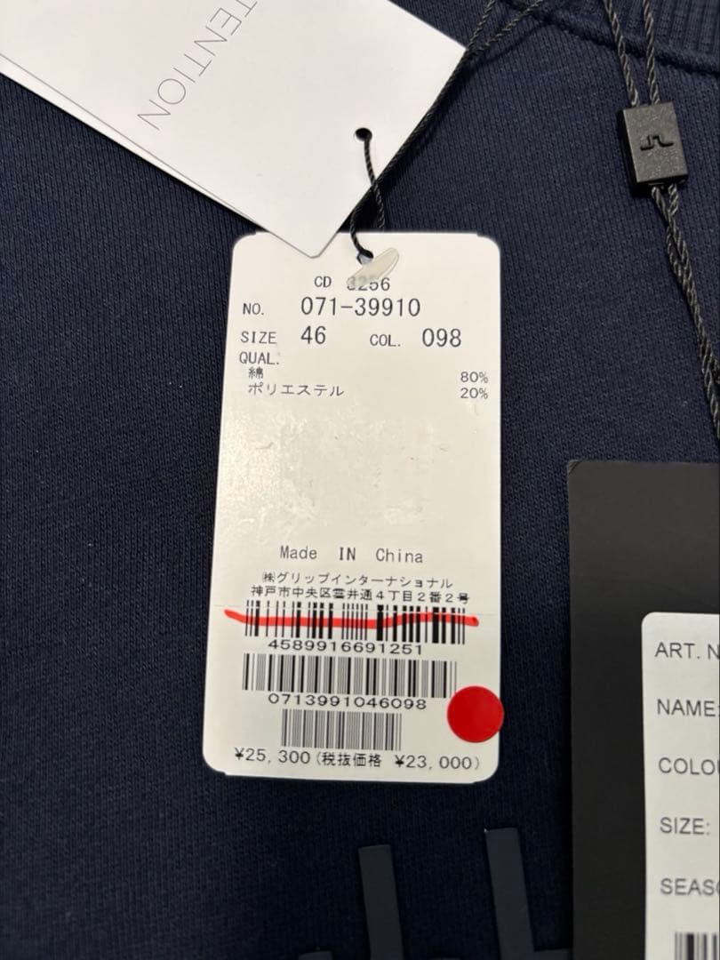 ★新品★ リンドバーグ 裏起毛トレーナー ゴルフ ラバーロゴ 定価25300円