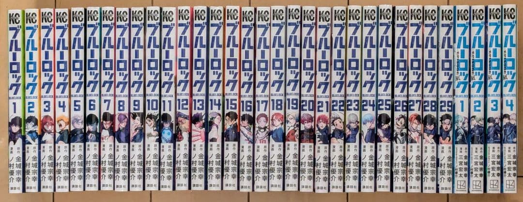 ブルーロック 1-29巻 + エピソード凪 1-4巻 全33巻 全巻セット