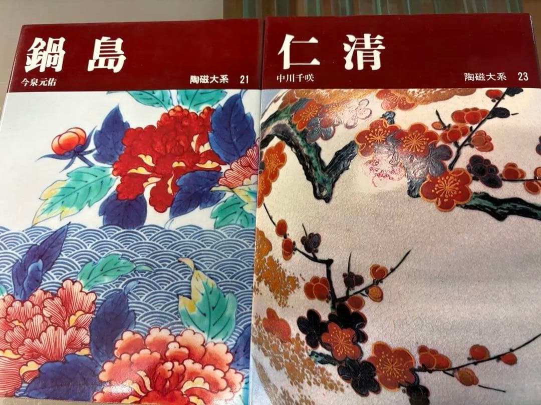 日本の古代絵画・工芸書籍セット