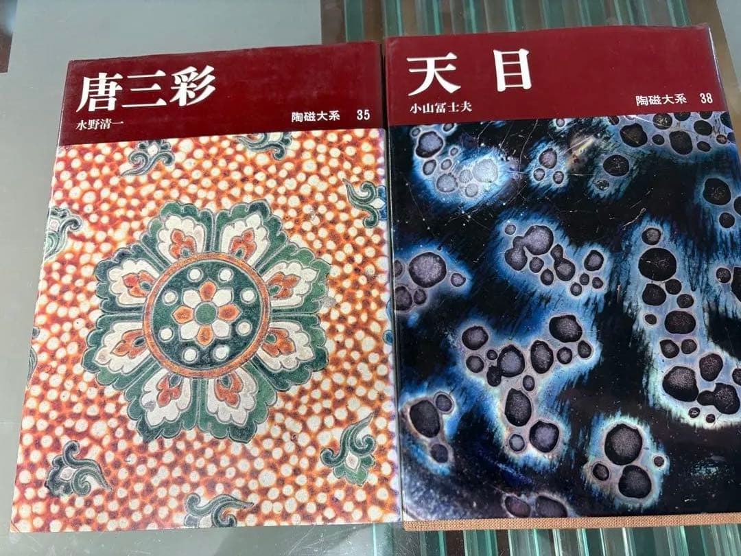 日本の古代絵画・工芸書籍セット