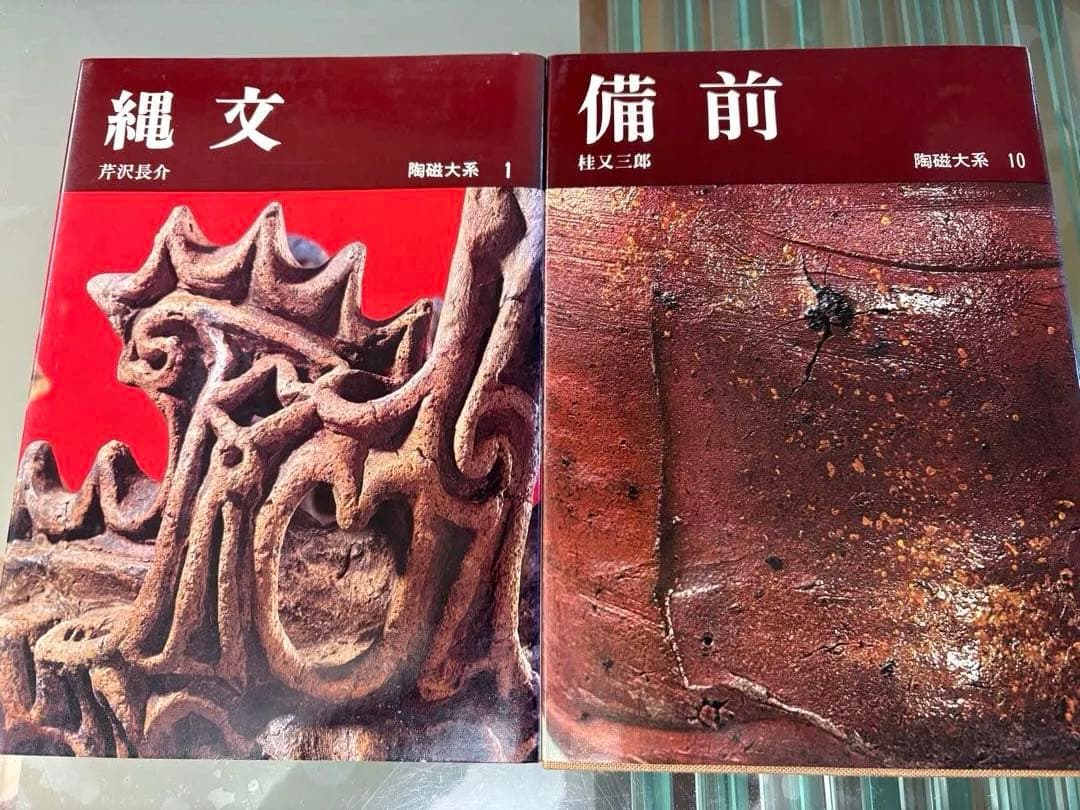 日本の古代絵画・工芸書籍セット