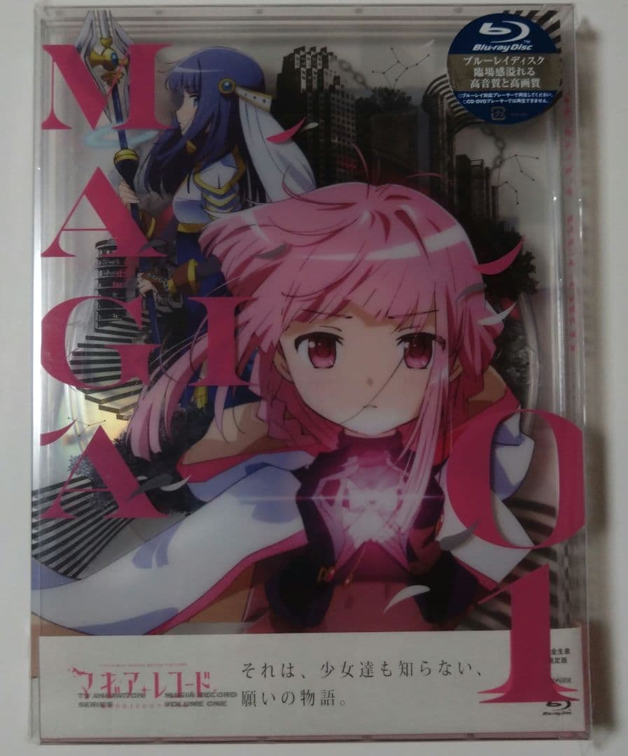 マギアレコード　Blu-ray　５枚セット BOX付