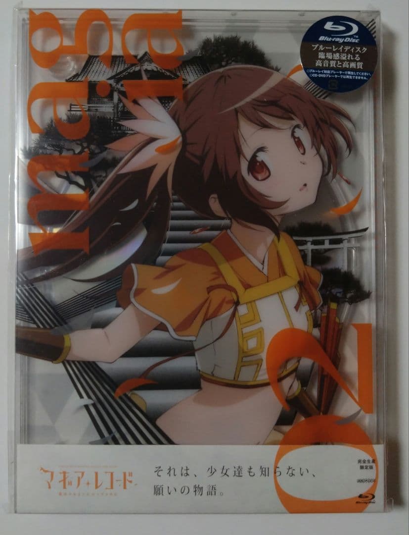 マギアレコード　Blu-ray　５枚セット BOX付