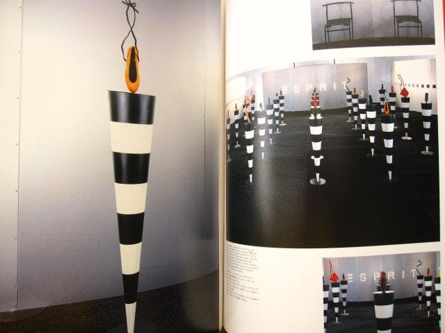 アート・デザイン・音楽 ESPRIT comprehensive design principle