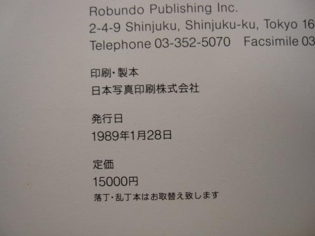 アート・デザイン・音楽 ESPRIT comprehensive design principle