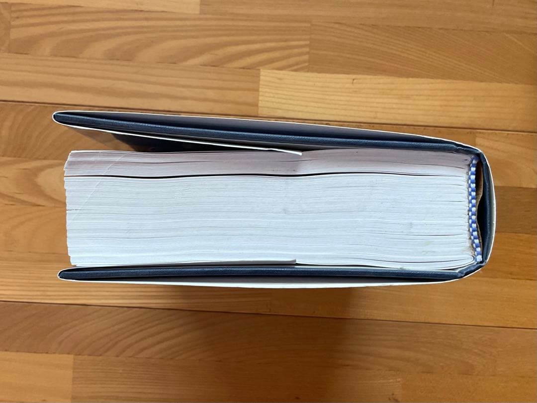 エッセンシャルオイル　総合医学ガイド