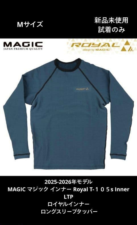 MAGIC ☆T-１０５s Inner LTP ロイヤルインナー М新品未使用