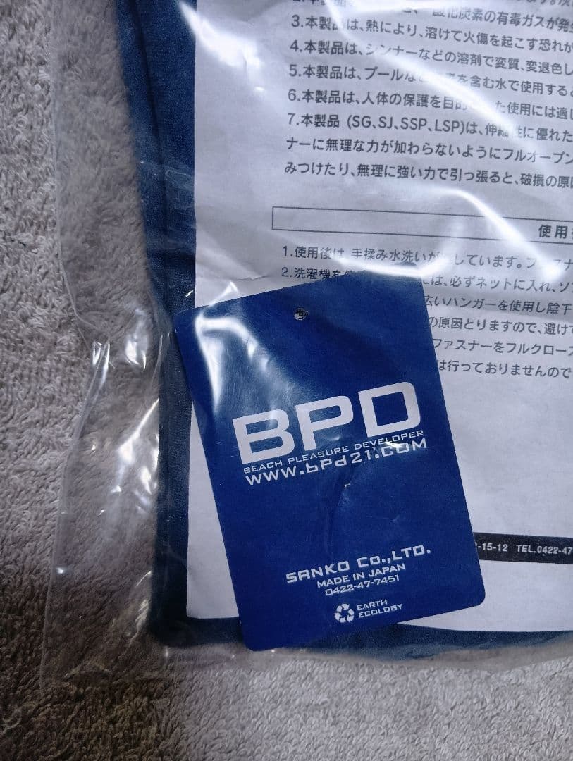 MAGIC ☆T-１０５s Inner LTP ロイヤルインナー М新品未使用