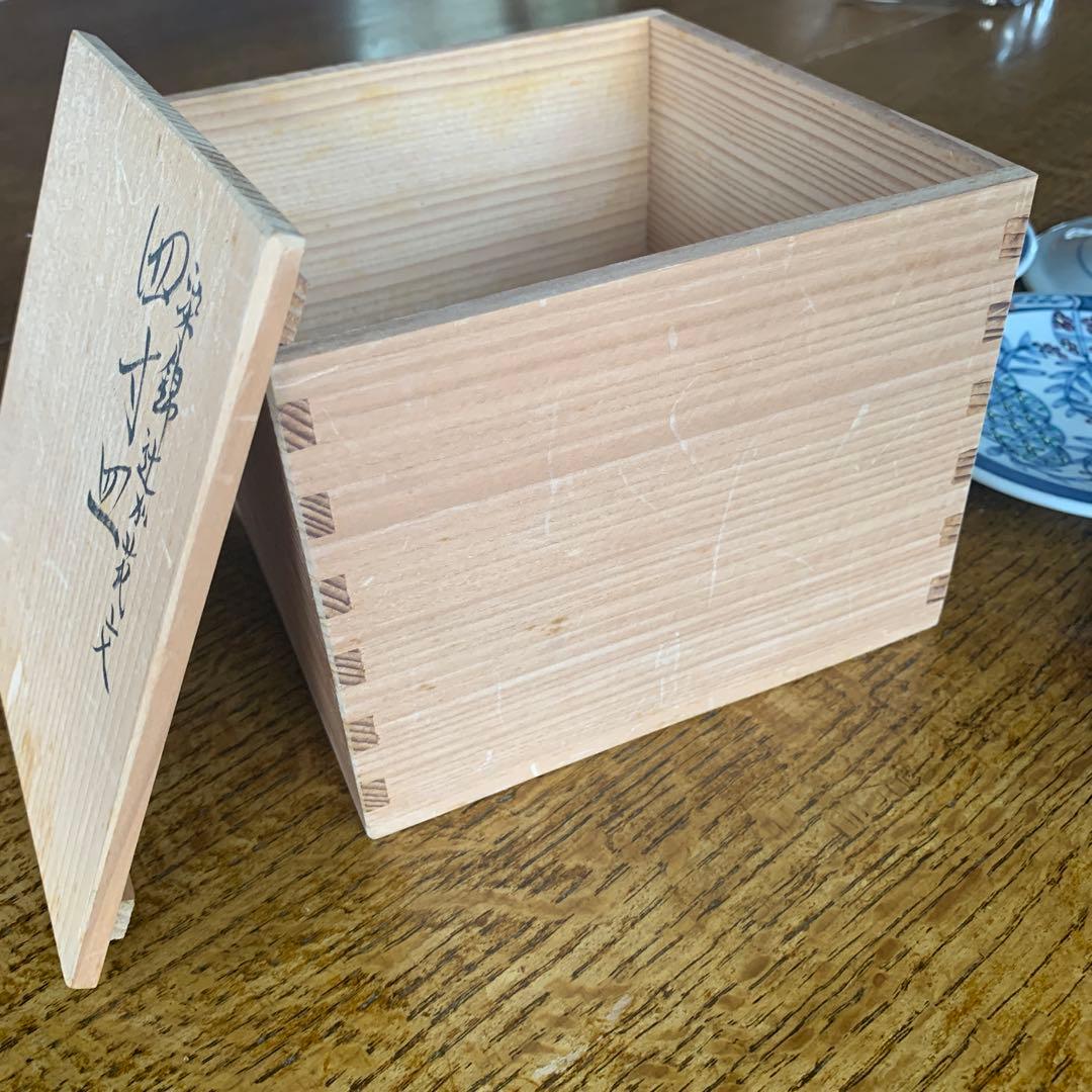 佐藤走破　五代　有田焼　皿　四寸皿　染錦辻が花文　箱付き