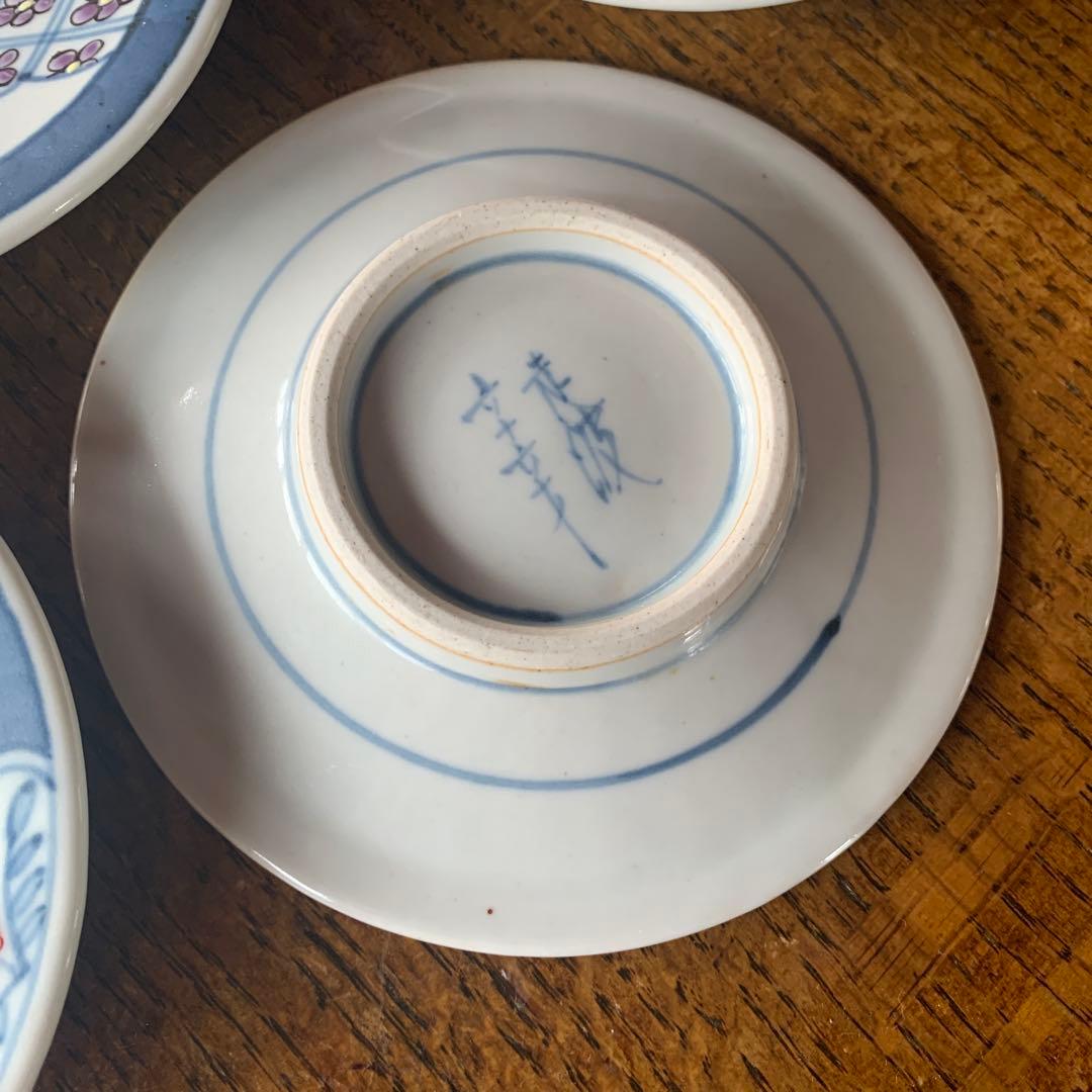 佐藤走破　五代　有田焼　皿　四寸皿　染錦辻が花文　箱付き