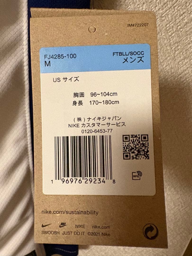 Nike イングランド代表 BELLINGHAM 10 Mサイズ　ベリンガム