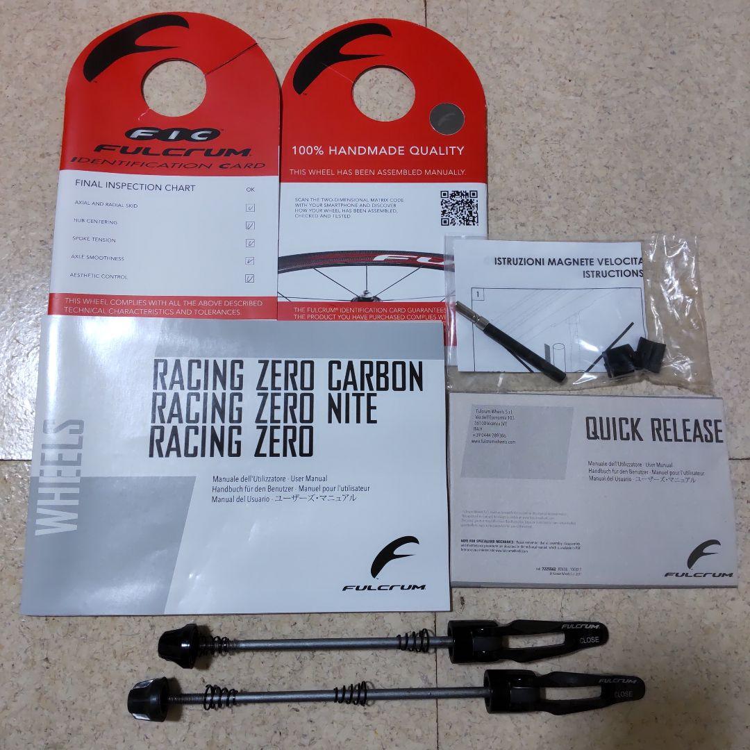 フルクラム レーシングゼロ 17C ・ CS-R7000 11-28T 11S