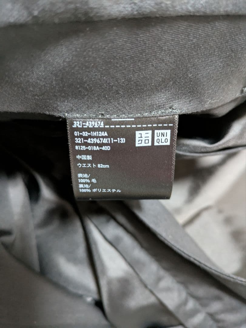 +J ブラック スーツセットアップ Lサイズ