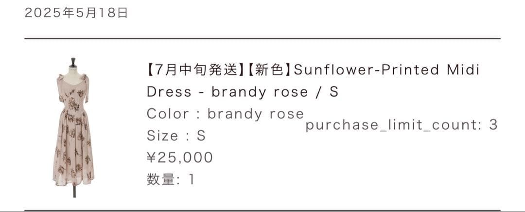 ワンピース Herlipto Sunflower-printed midi dress