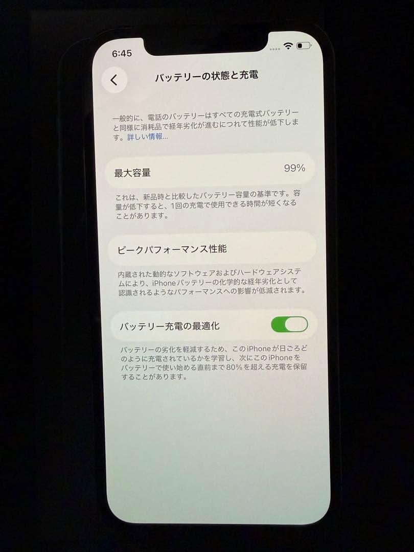 Apple iPhone 12pro パシフィックブルー 128GB
