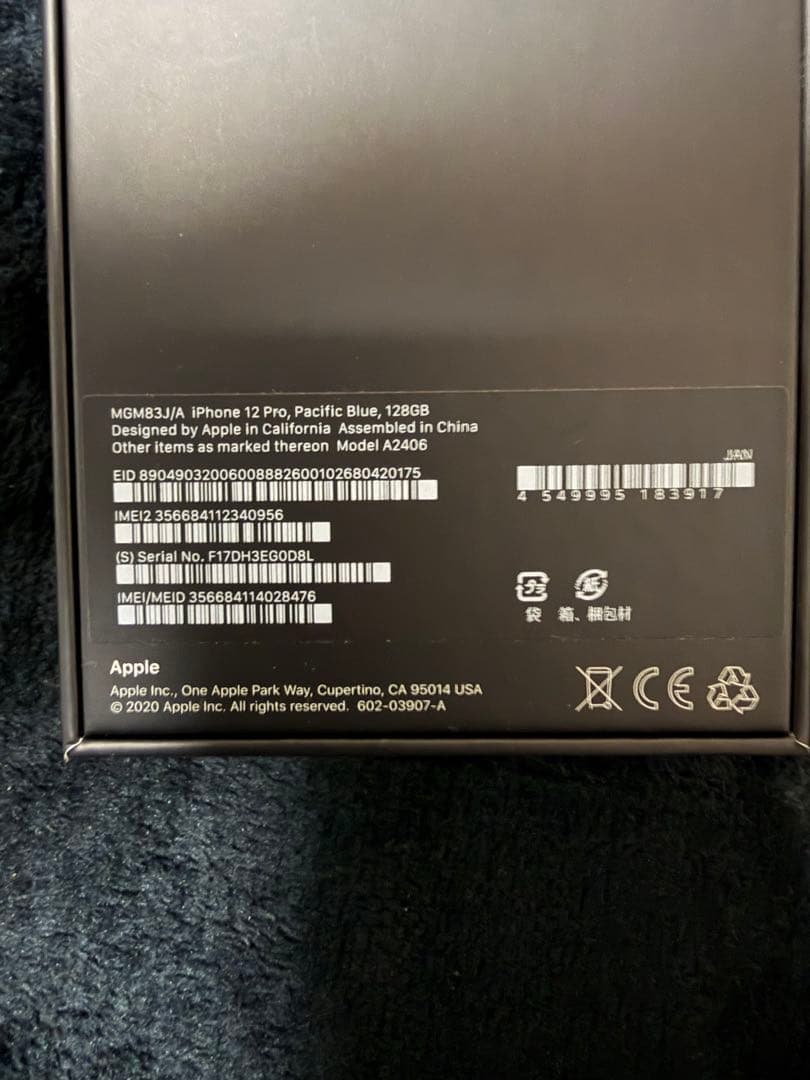 Apple iPhone 12pro パシフィックブルー 128GB