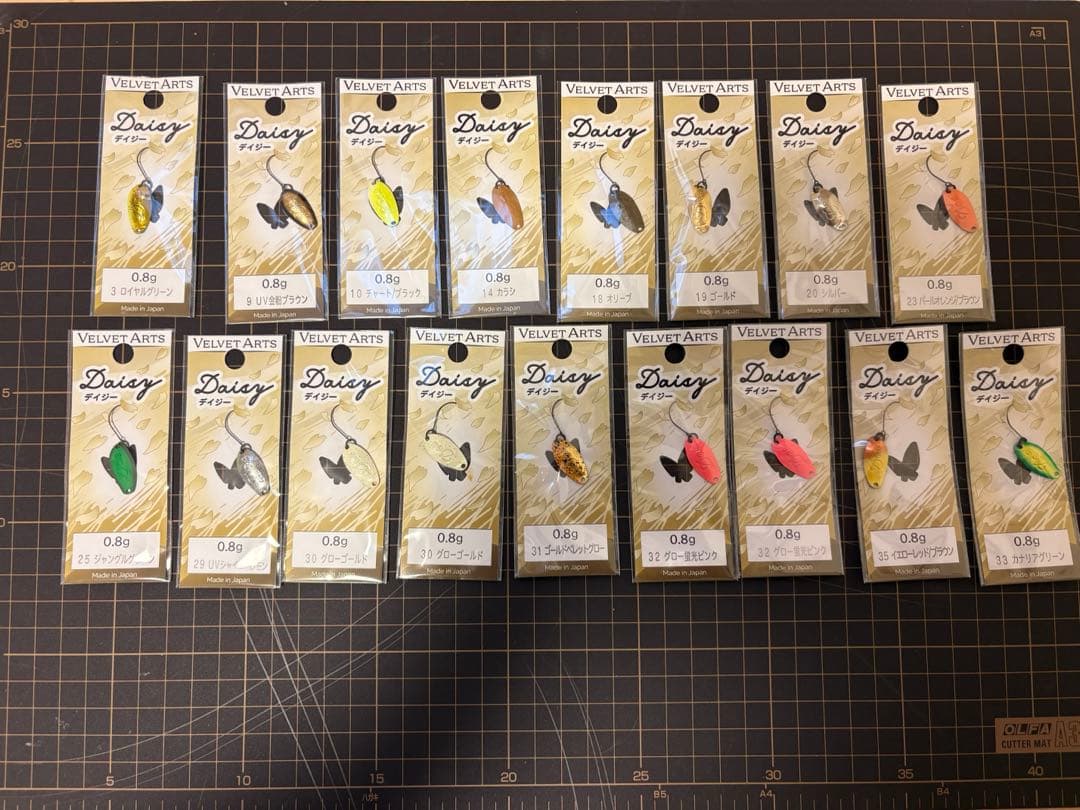 ベルベットアーツ　デイジー　0.8g セット売り　17枚